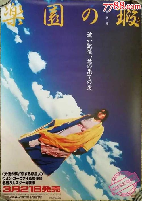 办假的联合大学毕业证